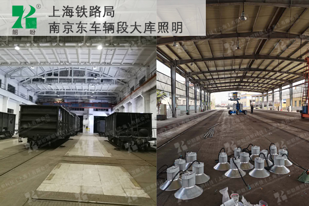 南京東車輛.jpg